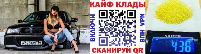 Купить закладку Малоархангельск ГАШИШ  Марихуана  Меф 