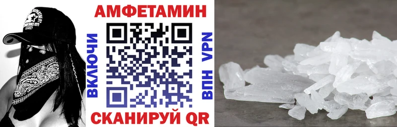 дарнет шоп  Малоархангельск  Амфетамин VHQ 