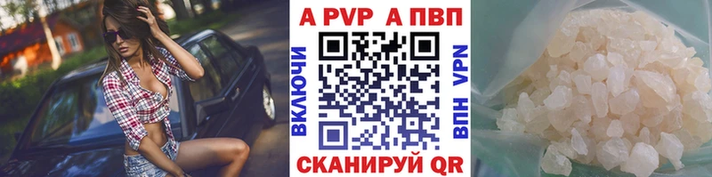 А ПВП СК Малоархангельск