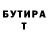 ГЕРОИН хмурый ZANNA YUDINA