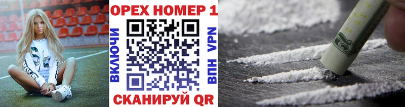 Cocaine 97%  купить наркотики сайты  Малоархангельск 