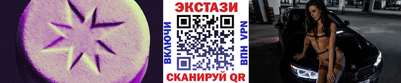 kraken сайт  что такое   Малоархангельск  Экстази круглые 