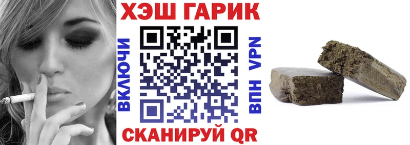 ГАШИШ hashish  Малоархангельск 