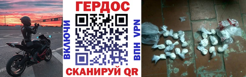 Героин VHQ  наркотики  Малоархангельск 