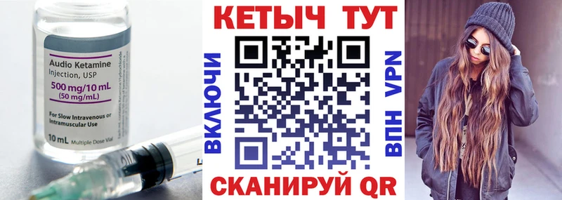 КЕТАМИН ketamine купить наркотики сайты Малоархангельск