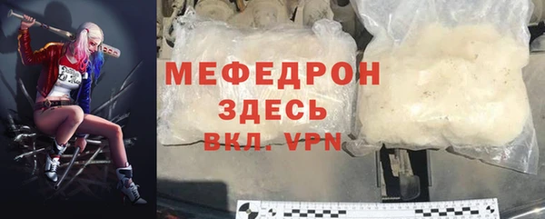 скорость Армянск