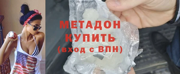 скорость Армянск
