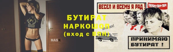 скорость Армянск