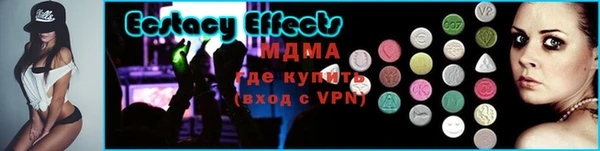 скорость Армянск