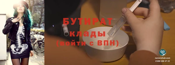 скорость Армянск