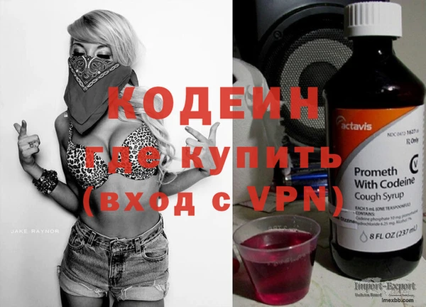 скорость Армянск