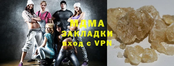 скорость Армянск