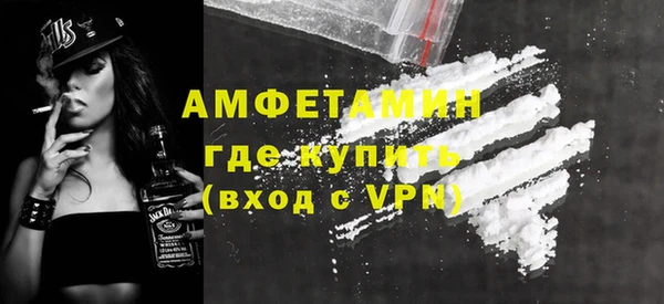 скорость Армянск