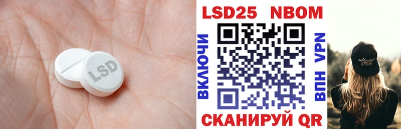 даркнет сайт  Малоархангельск  LSD-25 экстази кислота 