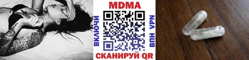 МДМА кристаллы  закладка  Малоархангельск 