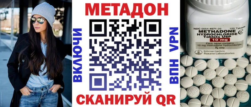 где продают   Малоархангельск  Метадон белоснежный 