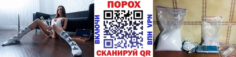 купить наркотик  Малоархангельск  МЕТАМФЕТАМИН винт 